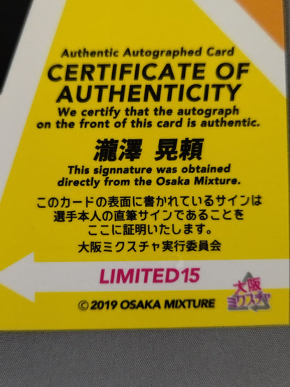 2019 大阪ミクスチャ 瀧澤晃頼 公式サインカード