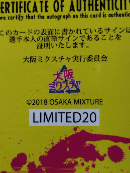 2018 大阪ミクスチャ レイパロマ 公式サインカード