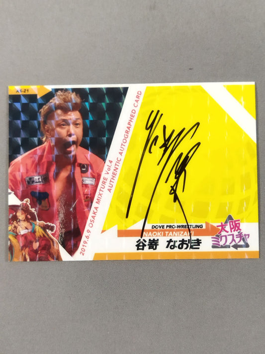 2019 大阪ミクスチャ 谷嵜なおき 公式サインカード