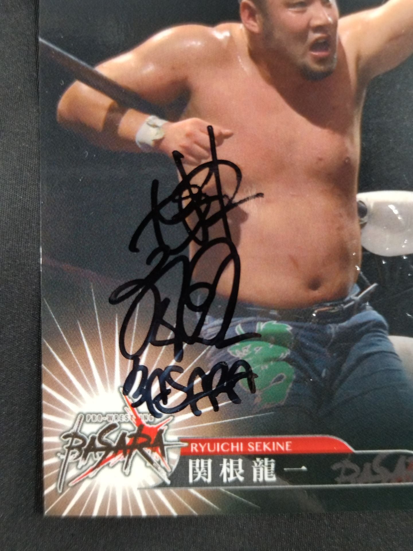 2018 Osaka Mixcha Ryuichi Sekine Official Autographed Card