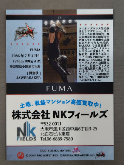 2018 大阪ミクスチャ FUMA 公式サインカード
