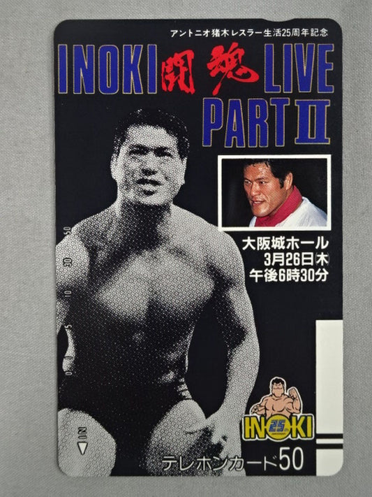 Antonio Inoki  INOKI Fighting Spirits LIVE PART II.