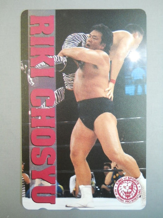 Riki Choshu  (vs Yoji Anjo )