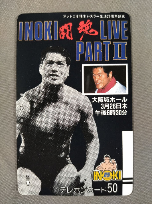 アントニオ猪木 闘魂LIVE PART‐Ⅱ