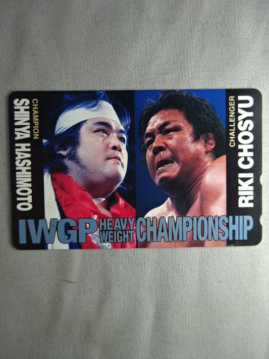 ☆25th Anniversary☆'97 Shinya Hashimoto  vsRiki Choshu 