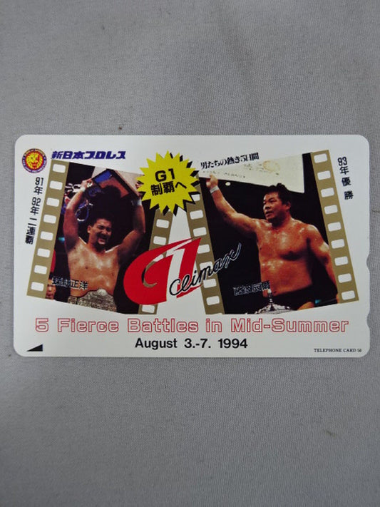 G1 CLIMAX 5 Fierce Battles in Mid-Summer②