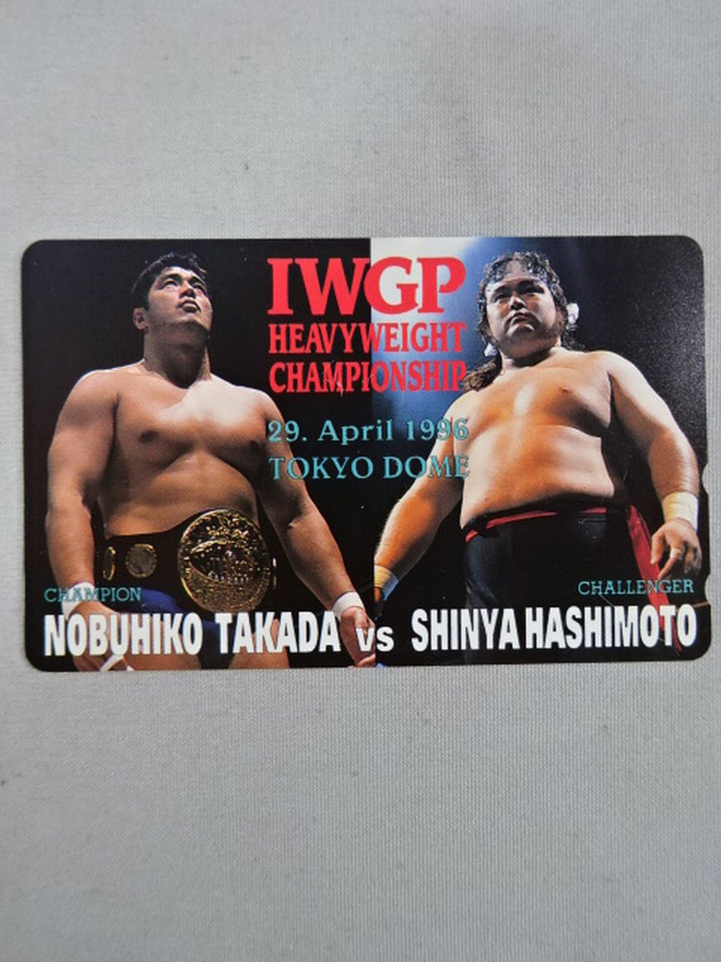 96 IWGP Nobuhiko Takada vs Shinya Hashimoto