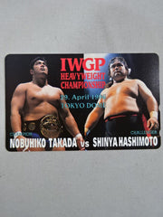 96 IWGP 高田延彦vs橋本真也 – 闘道館
