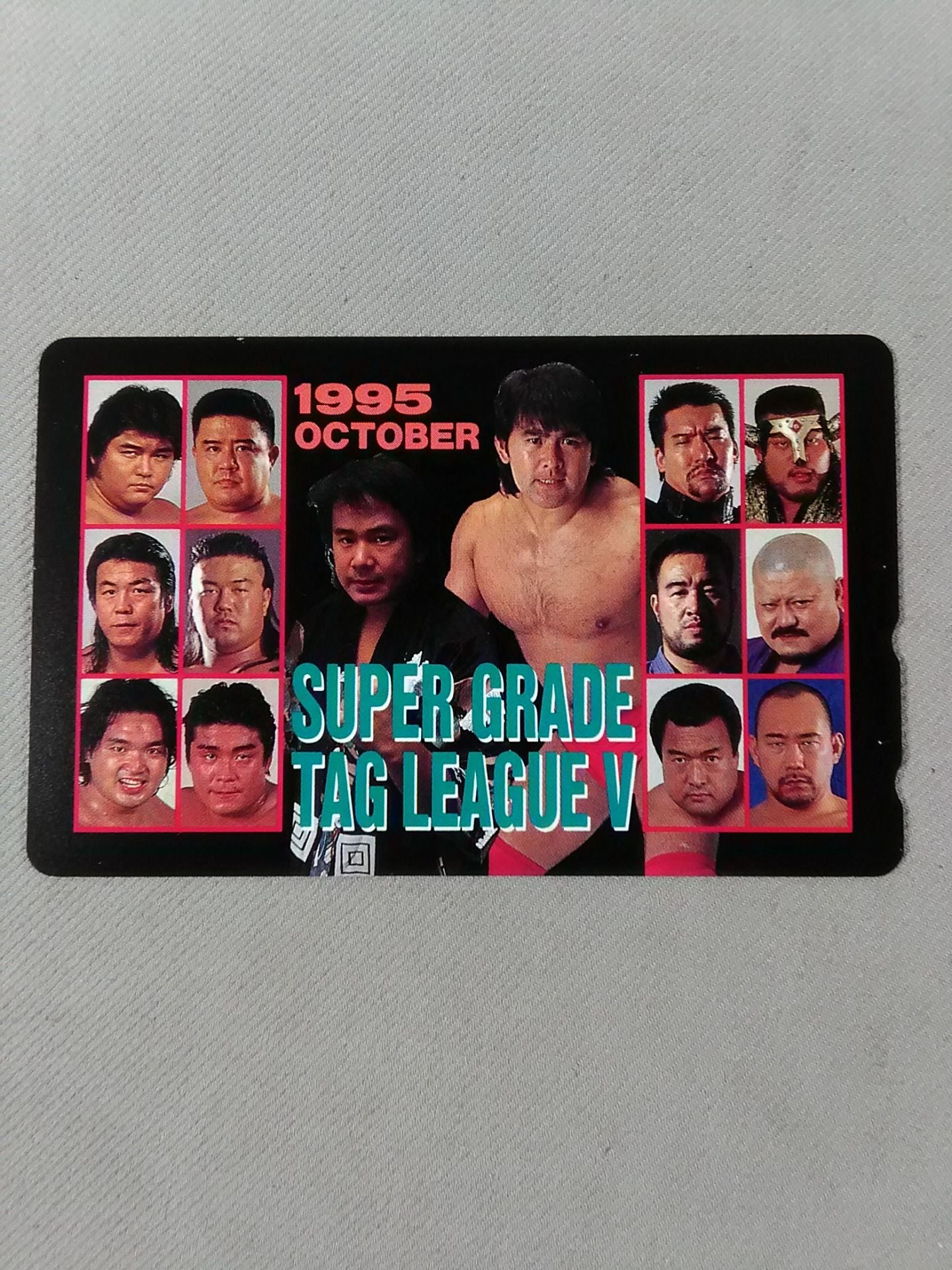 SUPER GRADE TAG LEAGUE Ⅴ 1995 OCTOBER