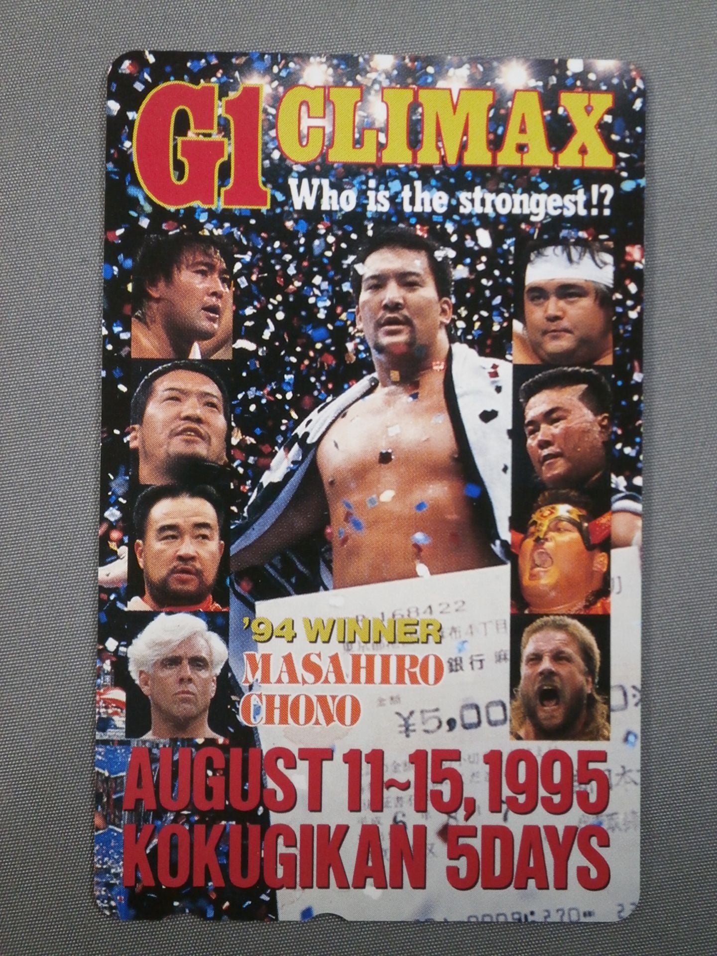 New Japan Pro Wrestling  G1 CLIMAX AUGUST11~15,1995 KOKUGIKAN 5DAYS