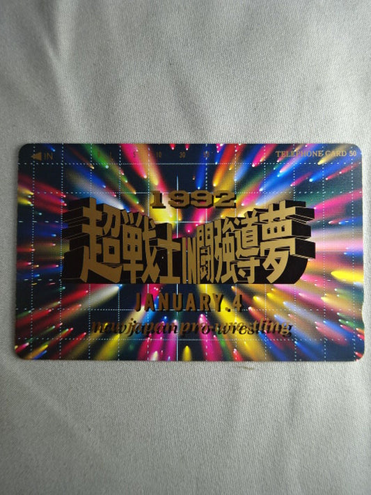New Japan Pro Wrestling  20th Anniversary 1992 Super Warrior IN Fighting Dream (2)