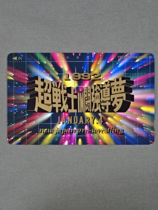 New Japan Pro Wrestling  20th Anniversary 1992 Super Warrior IN Fighting Dream (2)