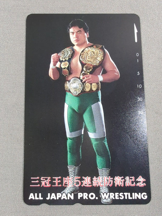 三沢光晴 三冠王座5連続防衛記念