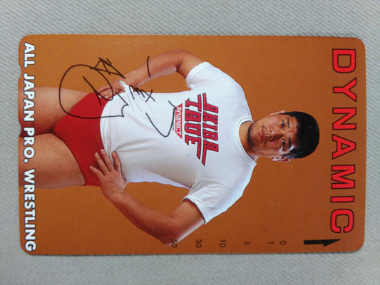 Akira Taue  DYNAMIC