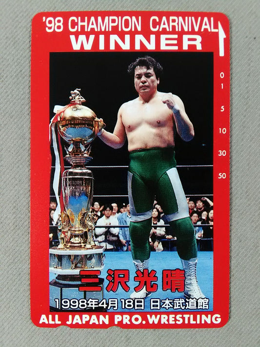 三沢光晴 ’98 CHAMPION CARNIVAL WINNER