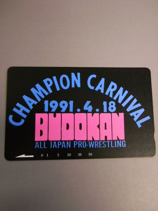 CHAMPION CARNIVAL 1991.4.18 BUDOKAN