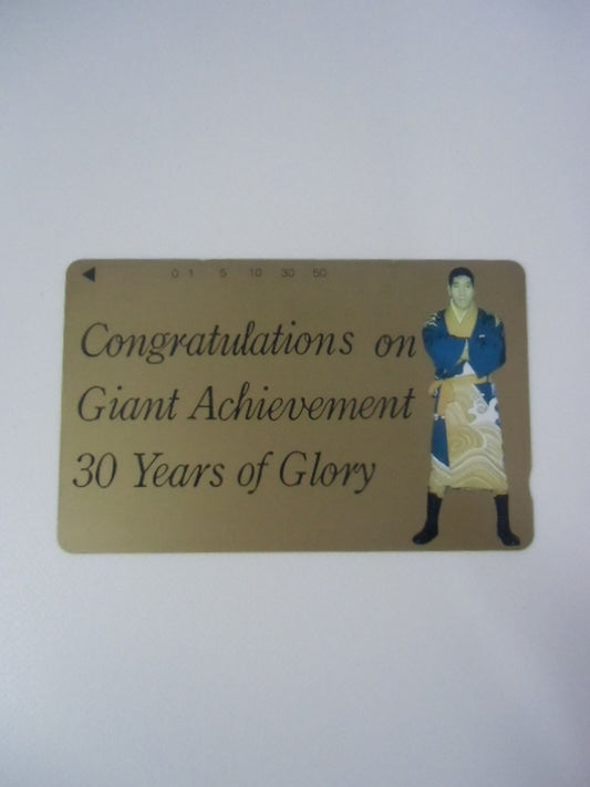 Giant Baba  CONGRATULATIONS ON GIANT ACHIEVEMENT 30 phone card