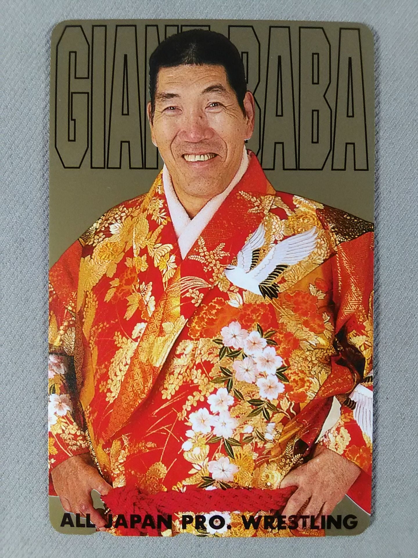 ジャイアント馬場 GIANTBABA