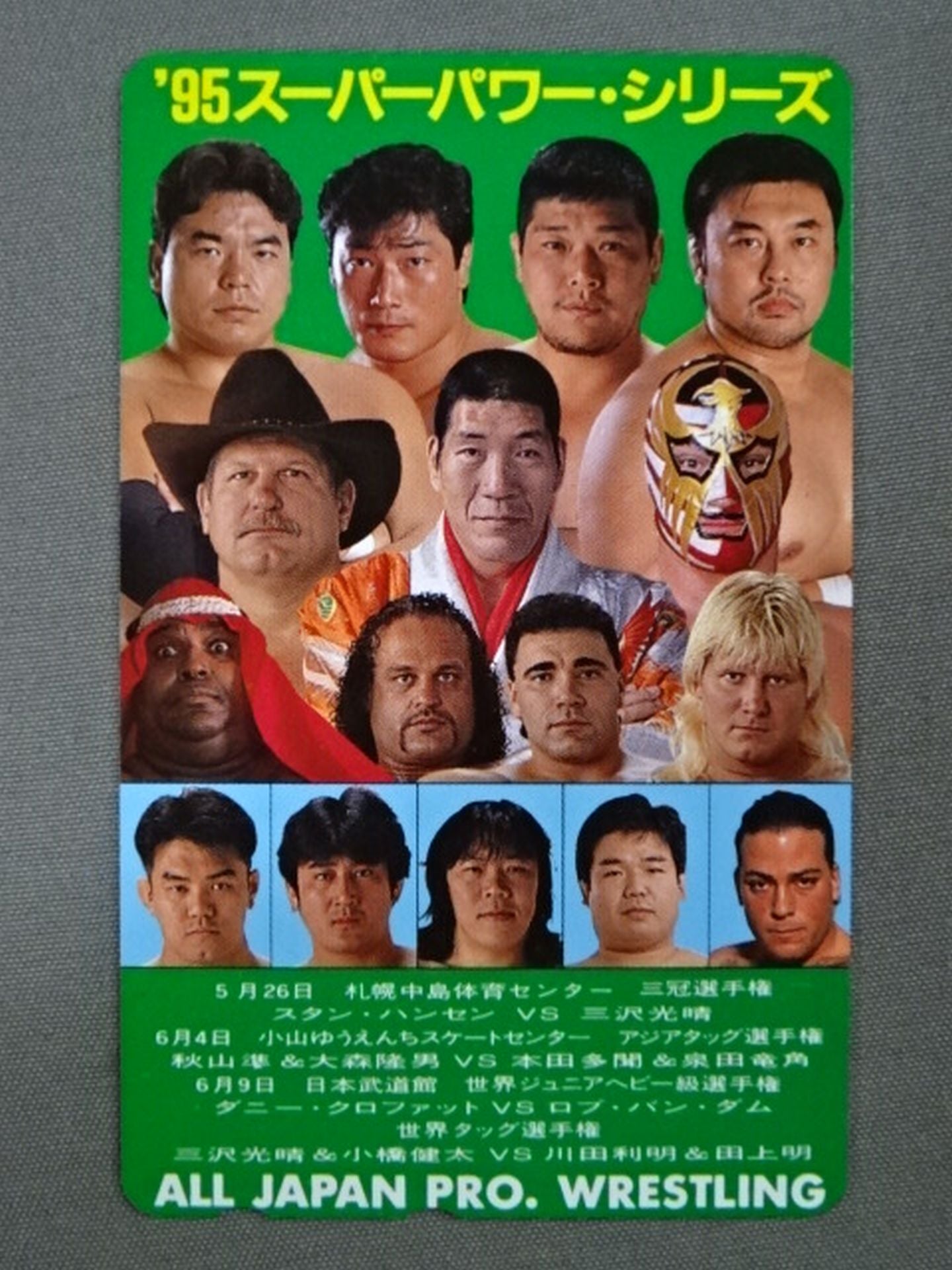 95 Superpower Series