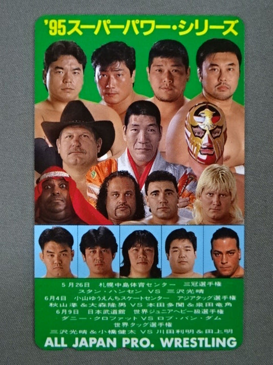 95 Superpower Series