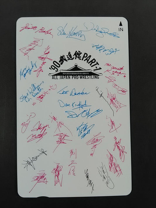 90 Budokan PART-1