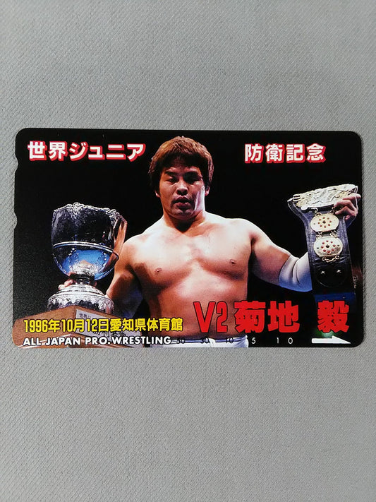 Tsuyoshi Kikuchi  World Junior Defense Memorial V2