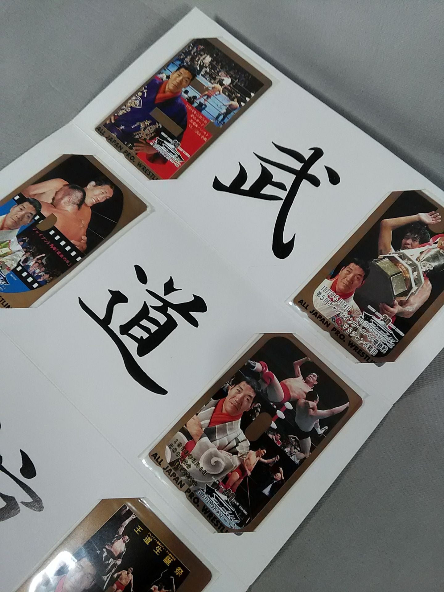 Giant Baba  30 BEST MATCH IN BUDOKAN