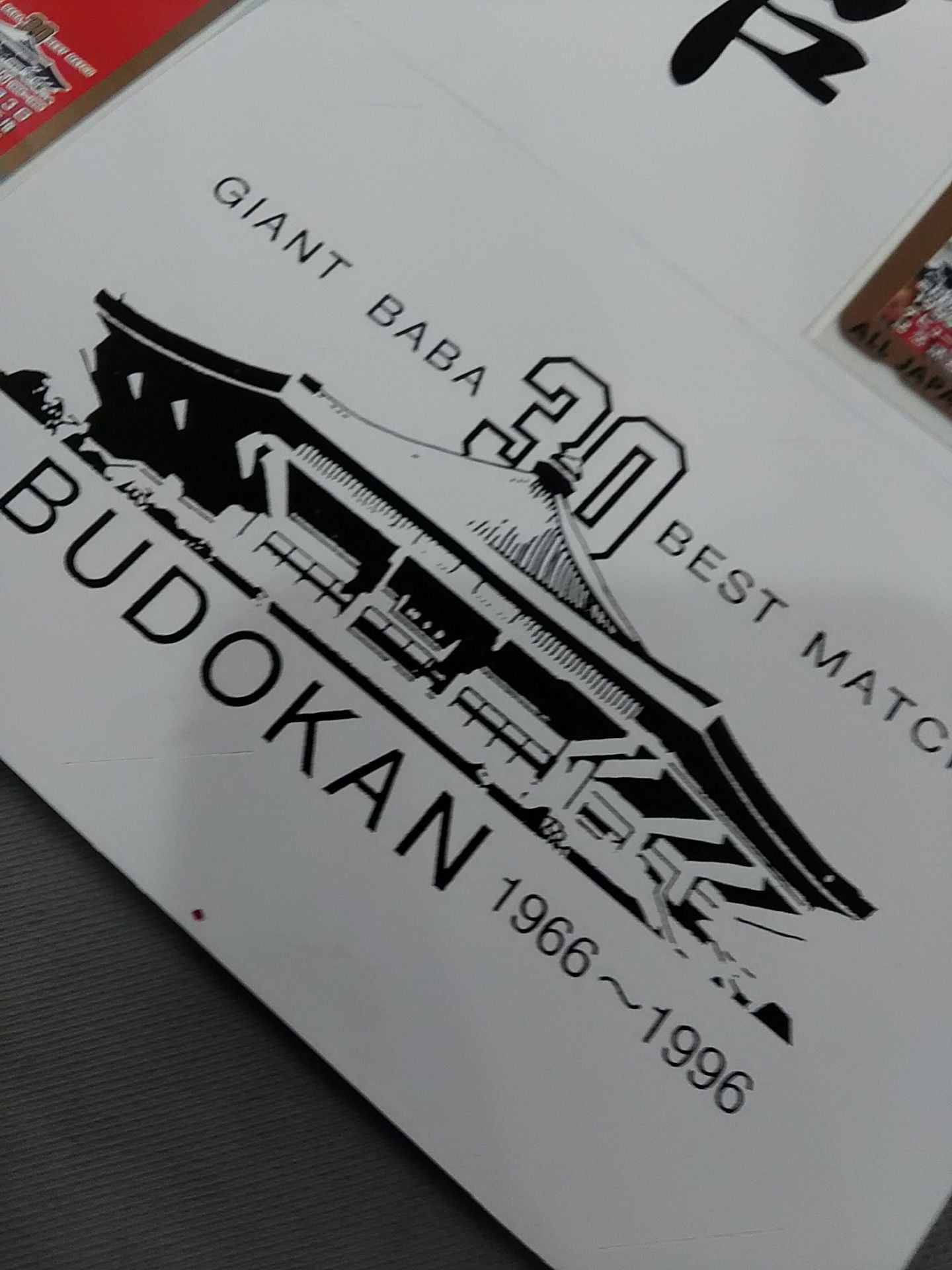 Giant Baba  30 BEST MATCH IN BUDOKAN