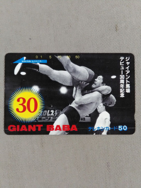Giant Baba  30th Anniversary