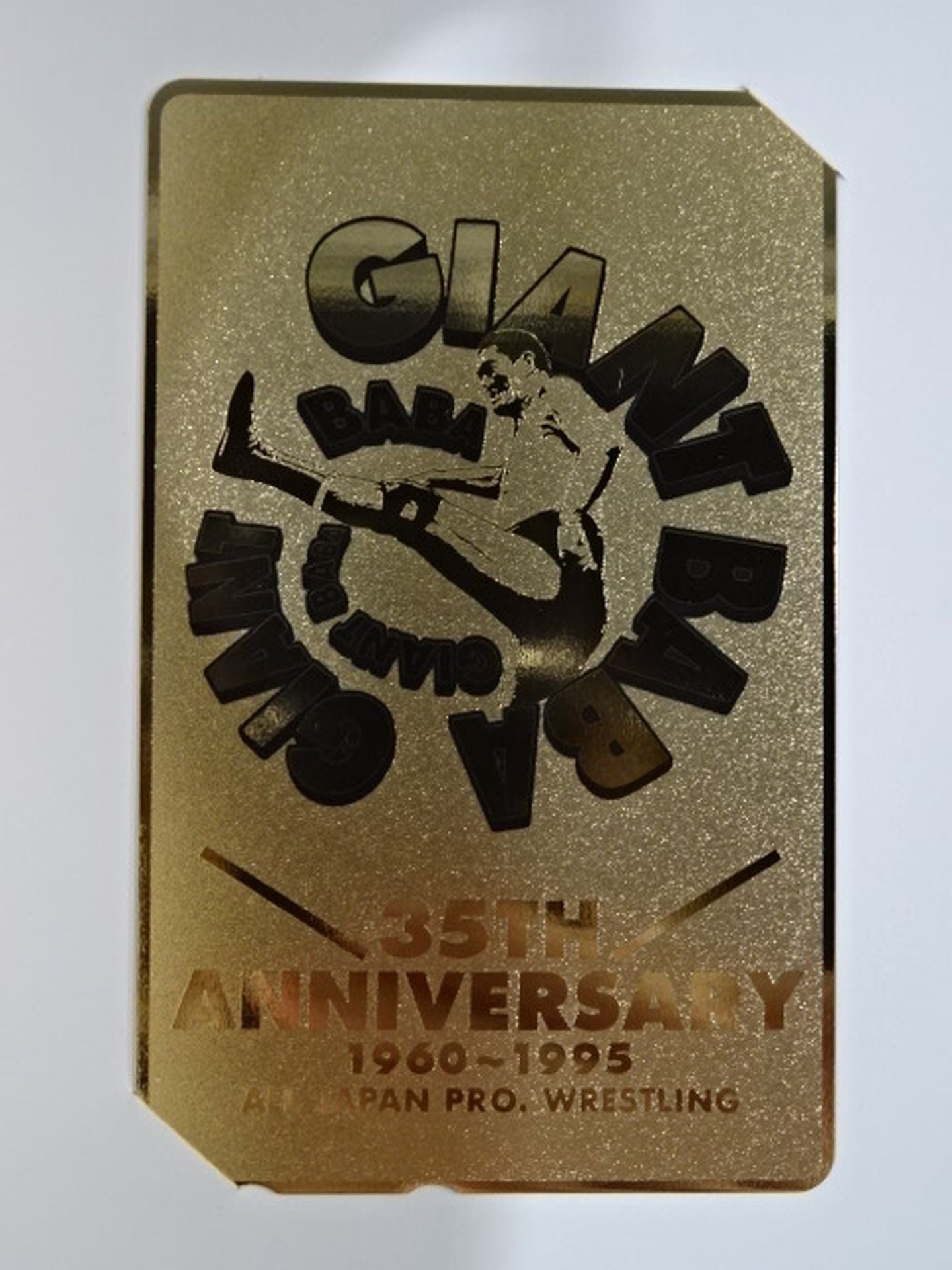 Giant Baba  35th ANNIVERSARY