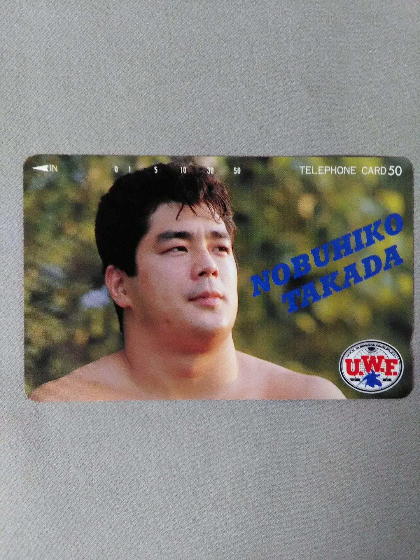 U.W.F 高田延彦 NOBUHIKO TAKADA