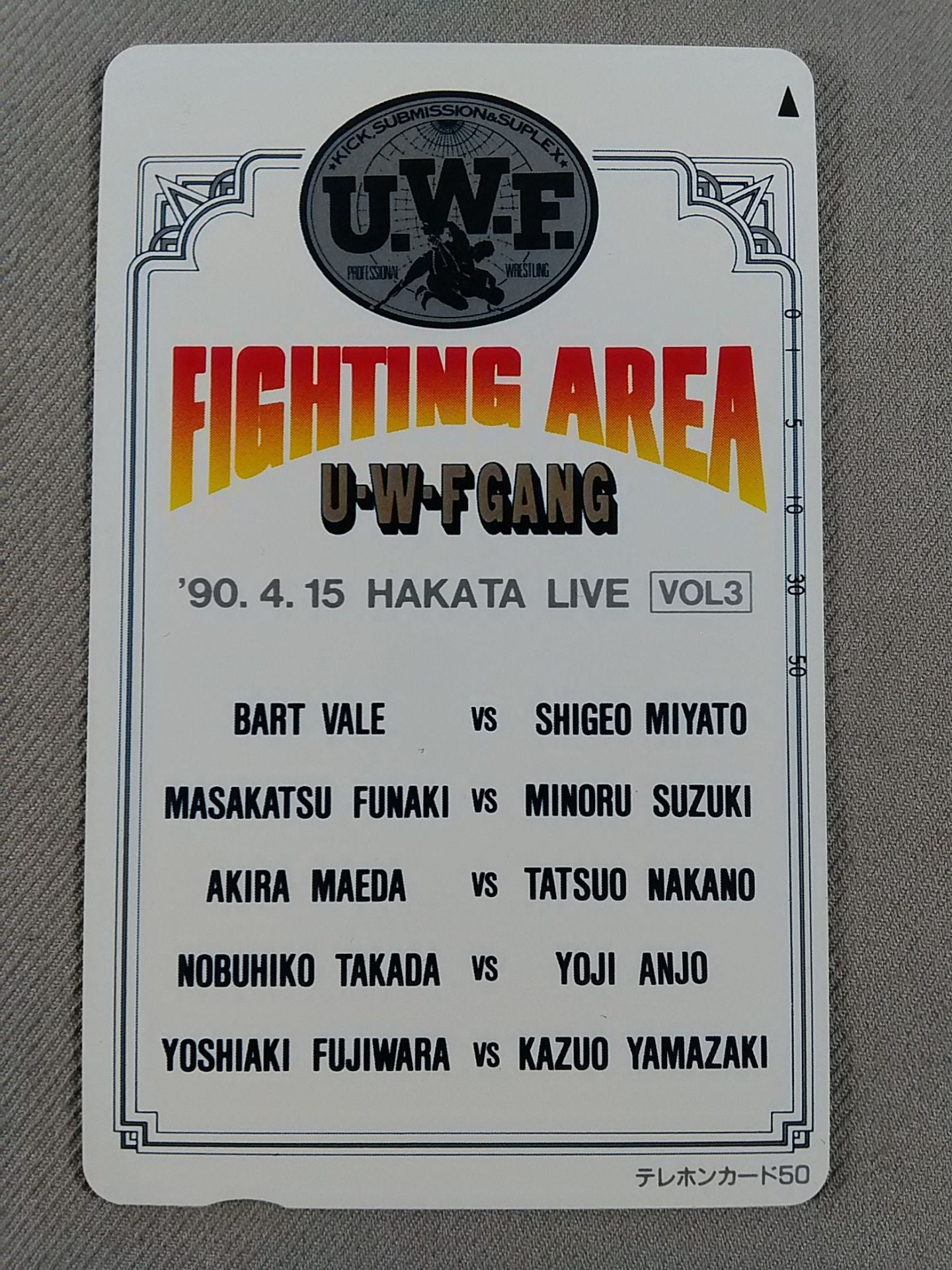 FIGHTING AREA U.W.F GANG