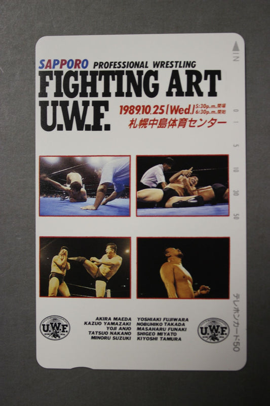 SAPPORO FIGHTING ART U.W.F.