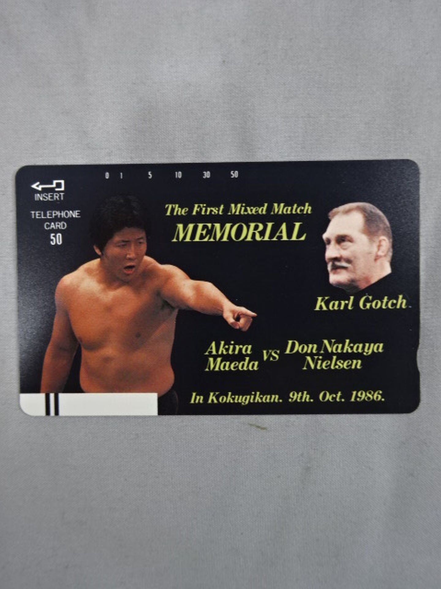 前田日明 AKIRA MAEDA VS DON NAKAYA