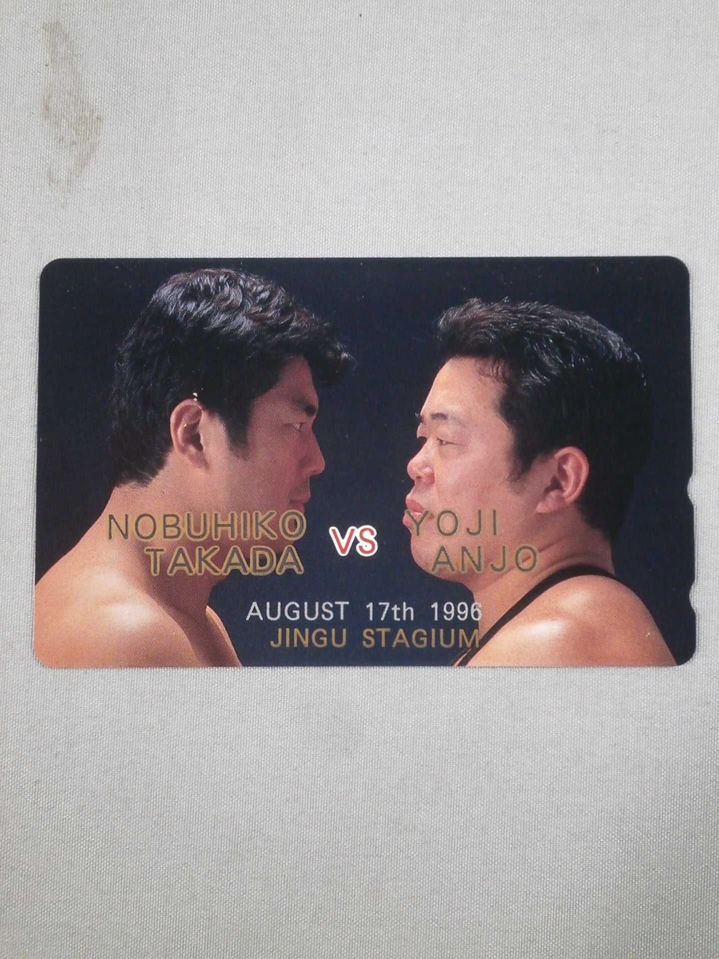 U Inter Nobuhiko Takada vs Yoji Anjo