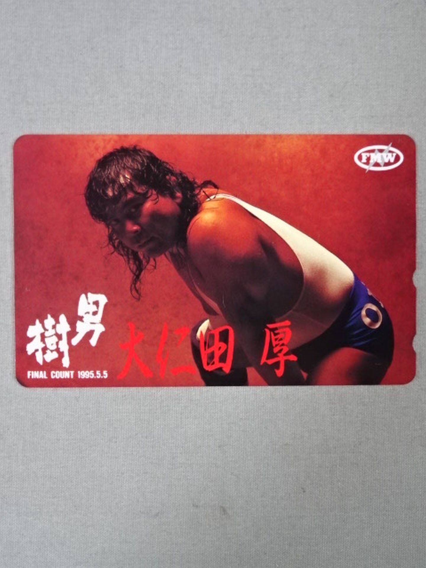 Atsushi Onita  Otsuki(1)