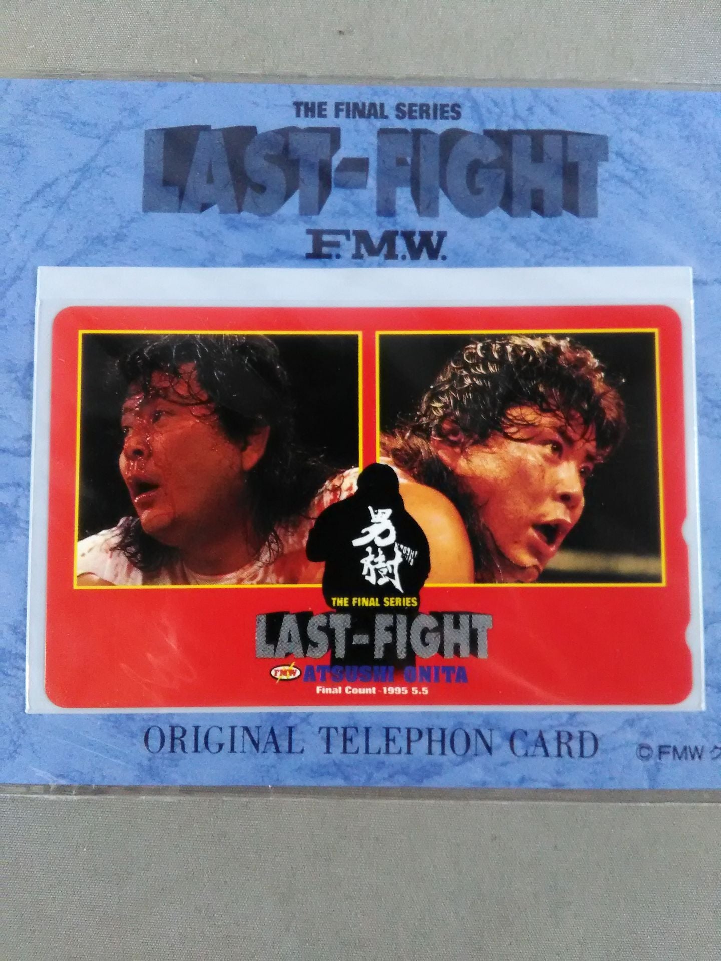 Atsushi Onita  LAST-FIGHT(2)