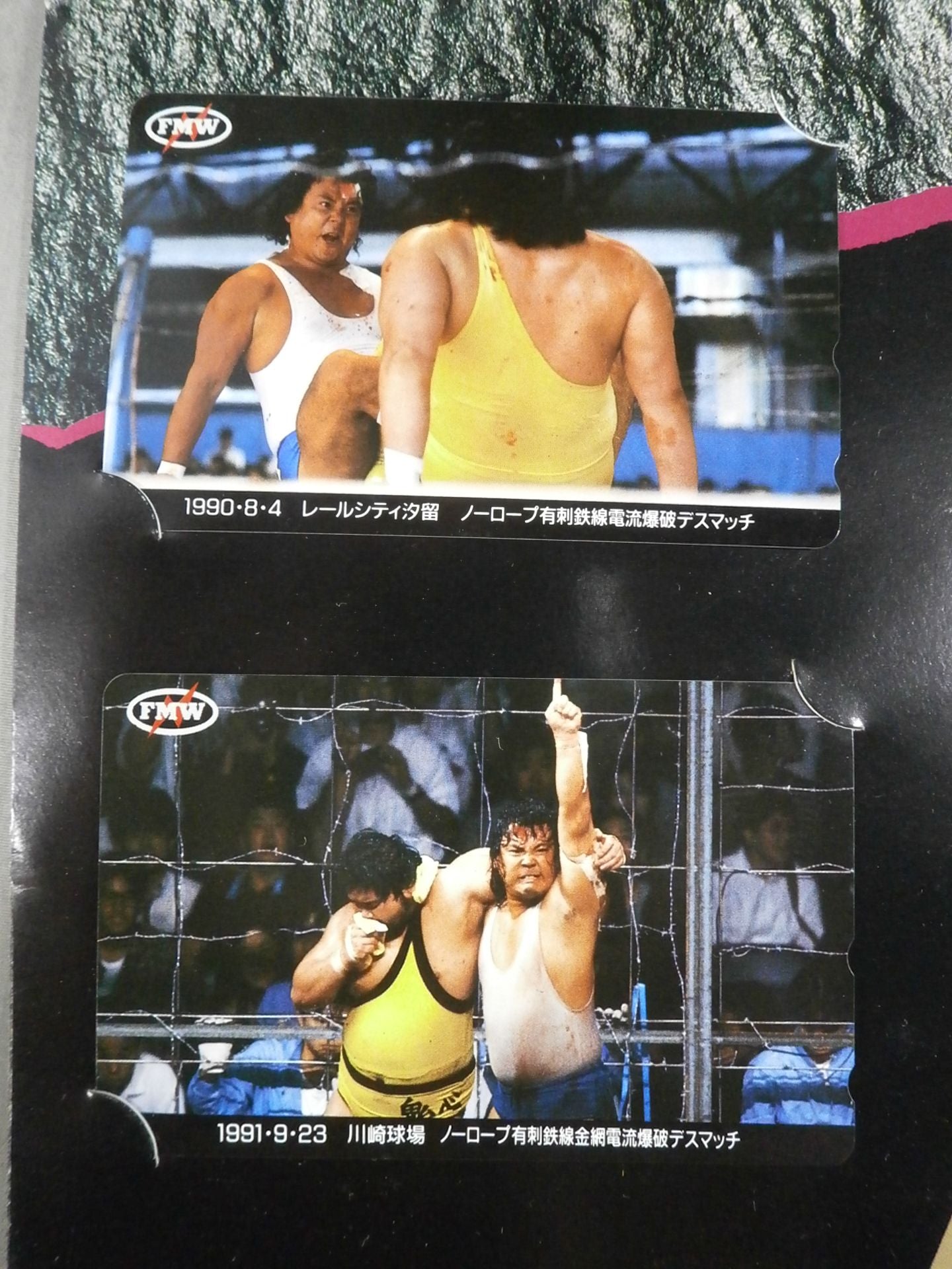 Atsushi Onita  LAST FIGHT FINAL COUNT IN KAWASAKI STADIUM 1995・5・5