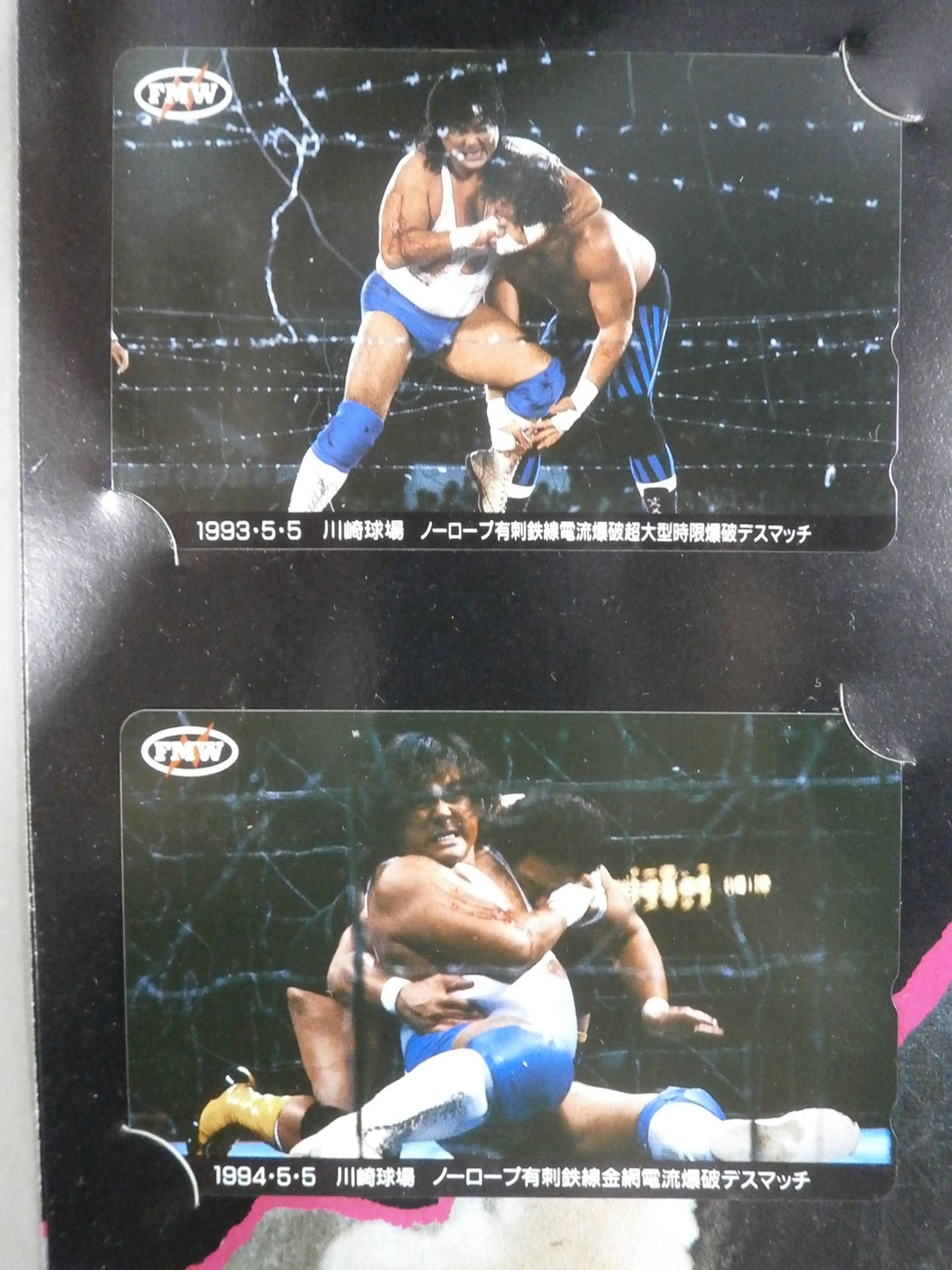Atsushi Onita  LAST FIGHT FINAL COUNT IN KAWASAKI STADIUM 1995・5・5