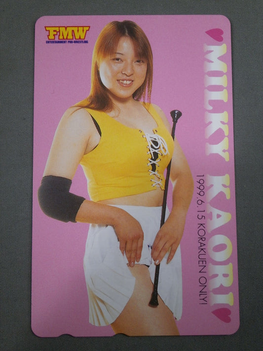 中山香里 MILKY KAORI