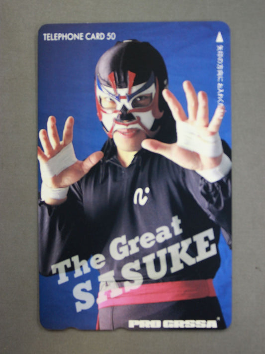 The Great Sasuke  The Great SASUKE