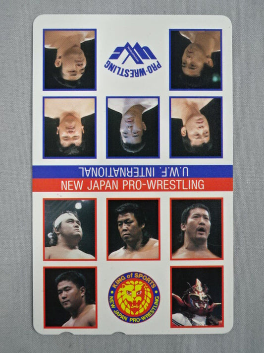 U.W.F. INTERNATIONAL / NEW JAPAN PRO-Wrestling