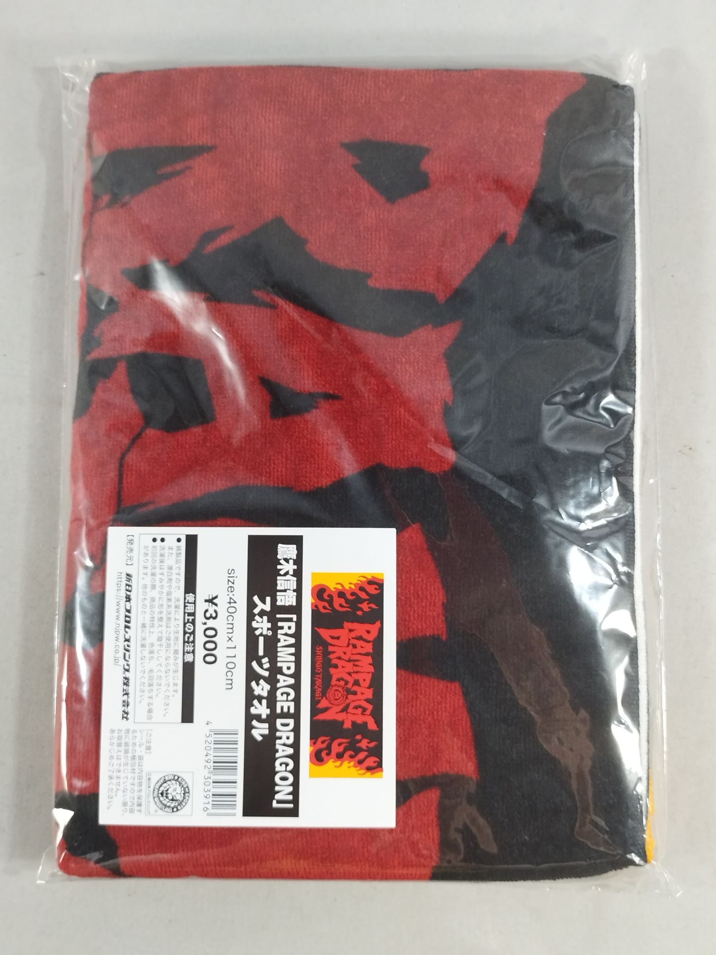 鷹木信悟「RAMPAGE DRAGON」スポーツタオル