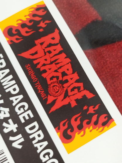 鷹木信悟「RAMPAGE DRAGON」スポーツタオル