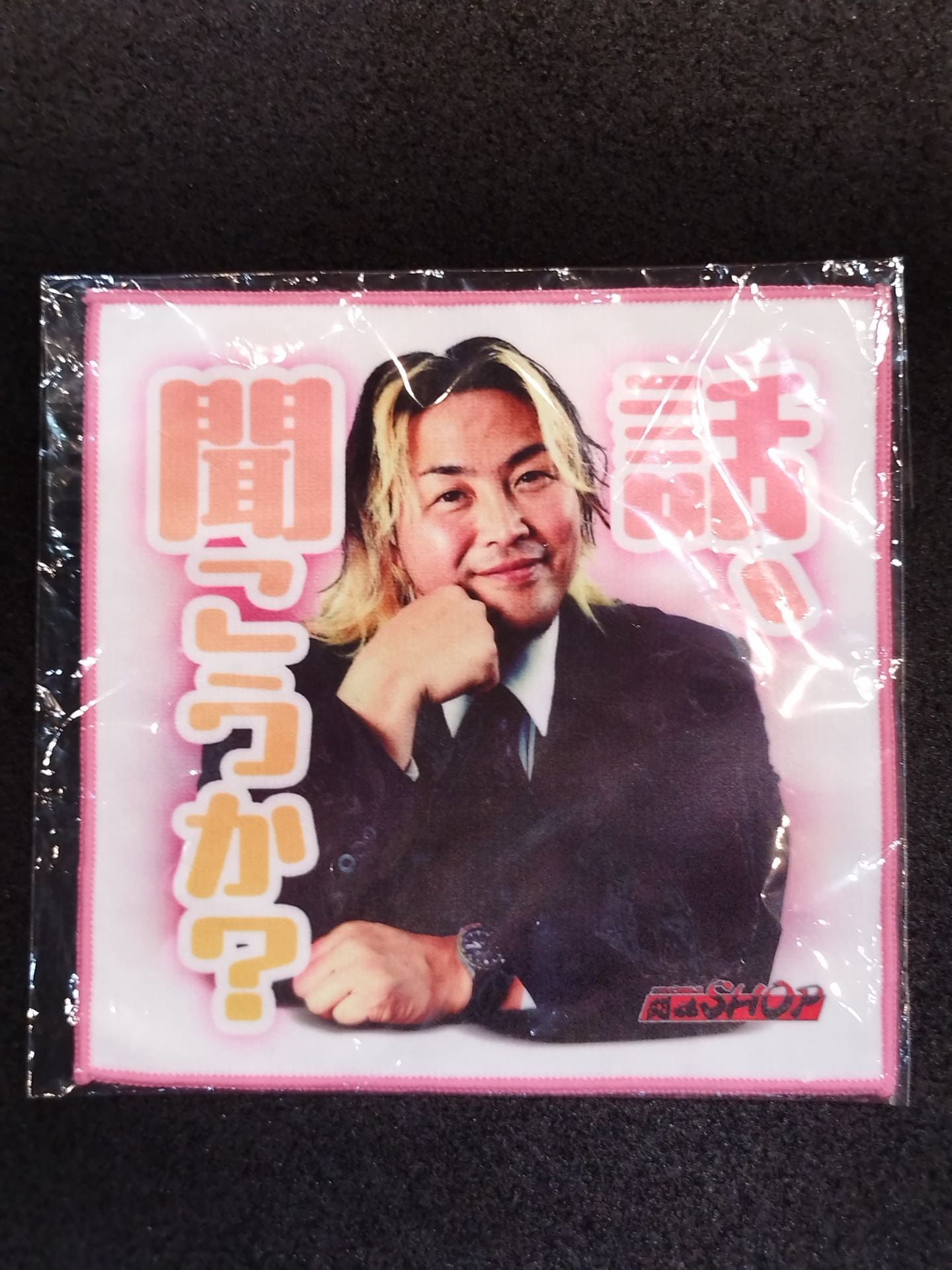 ★ ★ not sold in stores Hiroshi Tanahashi LINE Stamp Style "Shall We Listen?" Hand Towel