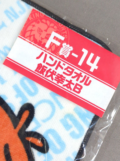 ★ New Japan Pro Wrestling Lottery 2020★ Kota Ibushi (B) Hand Towel