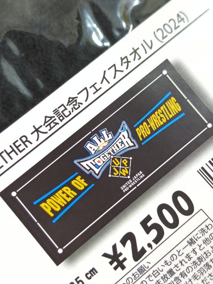 ALL TOGETHER Games Commemorative Face Towel (2024)