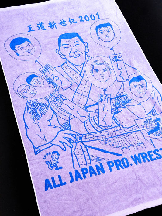 All Japan Pro Wrestling "Royal Road New Century 2001" Illustration Bath Towel