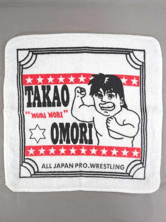 ★当時モノ★ 大森隆男 ハンドタオル