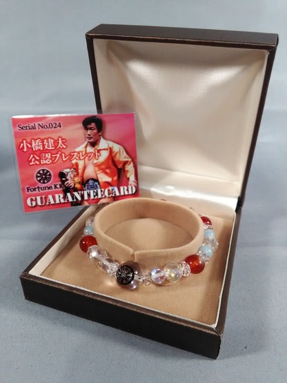 Kenta Kobashi  Certified Bre rubbing ( Carnelian Ver.)